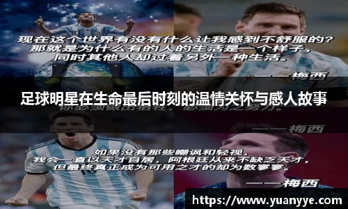 beat365中国在线体育平台