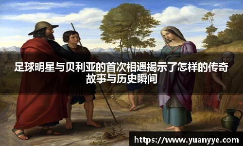 beat365中国在线体育平台